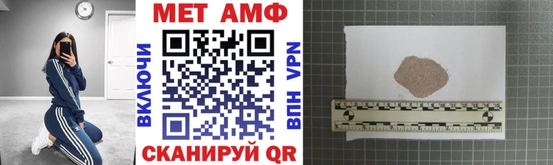 Купить закладки  Белая Калитва  Амфетамин Розовый 