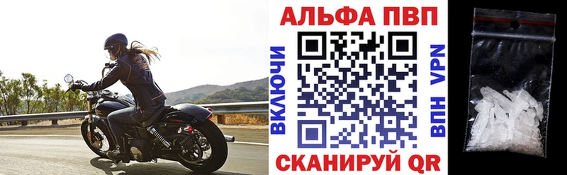 А ПВП СК КРИС  Купить закладки  Белая Калитва 