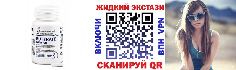 Купить  Белая Калитва  БУТИРАТ оксана 