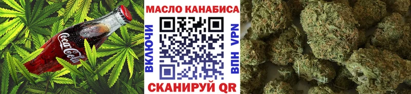 Купить где  Белая Калитва  Еда ТГК конопля 