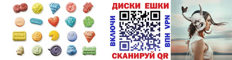 Экстази Cube  Купить  Белая Калитва 