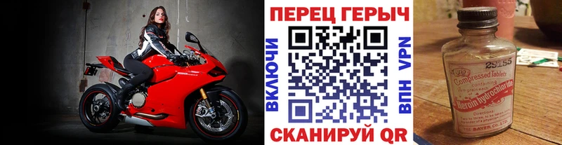 Купить где  Белая Калитва  ГЕРОИН белый 