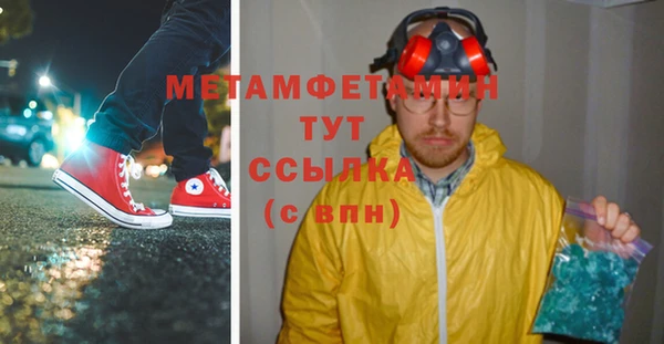 прущие крисы Богородицк
