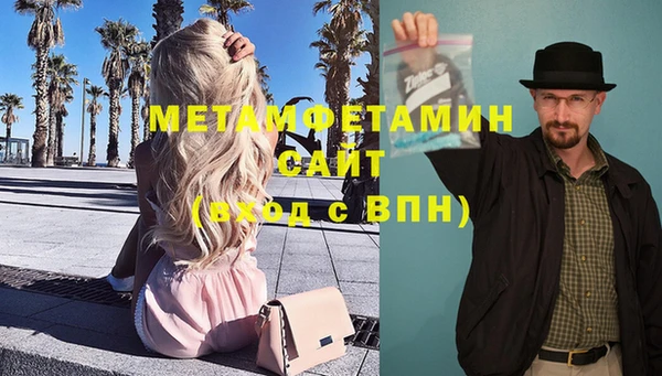 кокс Бородино