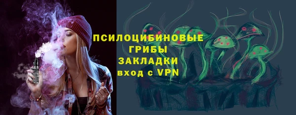 кокаин перу Богородск