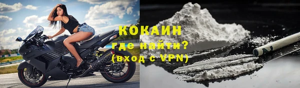 прущие крисы Богородицк