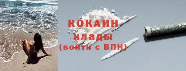 кокаин перу Богородск