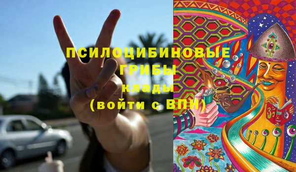 кокаин перу Богородск