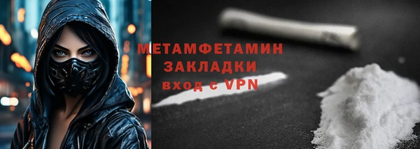 кокаин перу Богородск