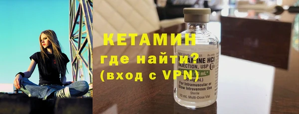 кокаин перу Богородск