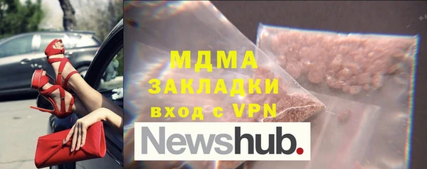прущие крисы Богородицк