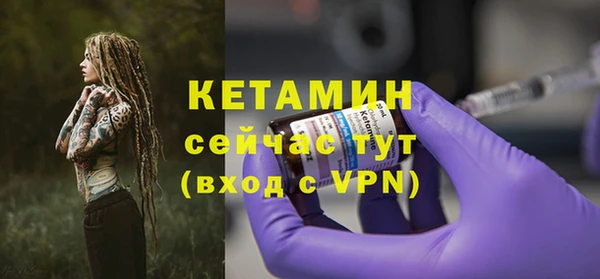 тгк Богданович