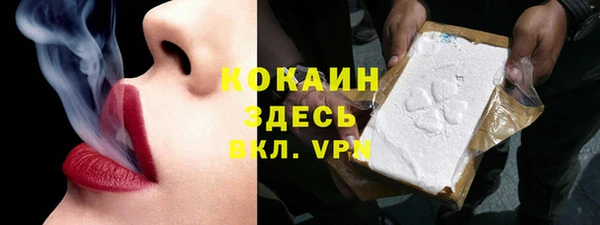 кокаин перу Богородск