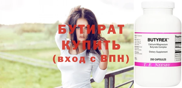 кокаин перу Богородск