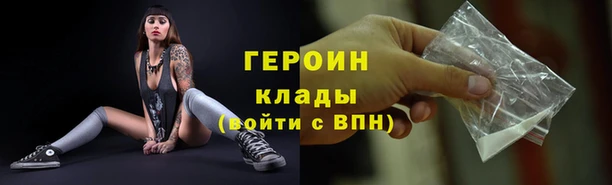 первитин Бронницы