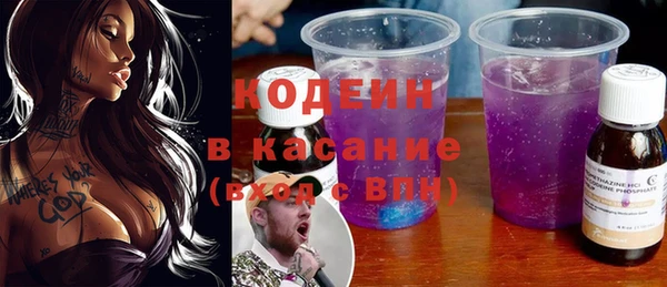 кокаин перу Богородск
