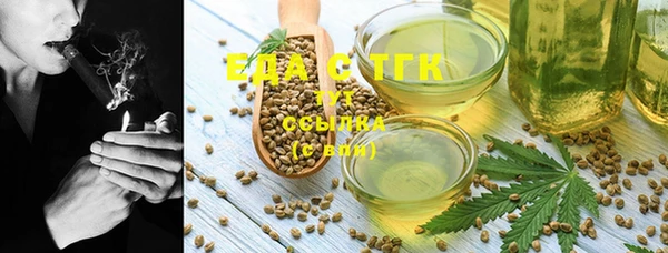 кокс Бородино