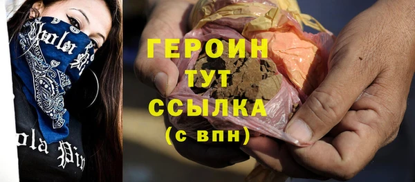 прущие крисы Богородицк