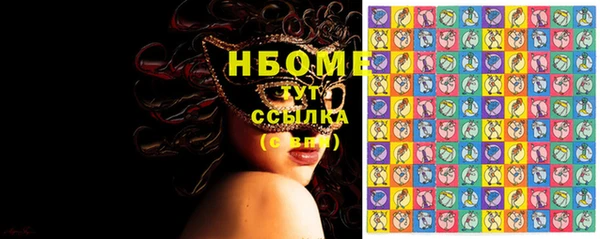 не бодяженный Бугульма