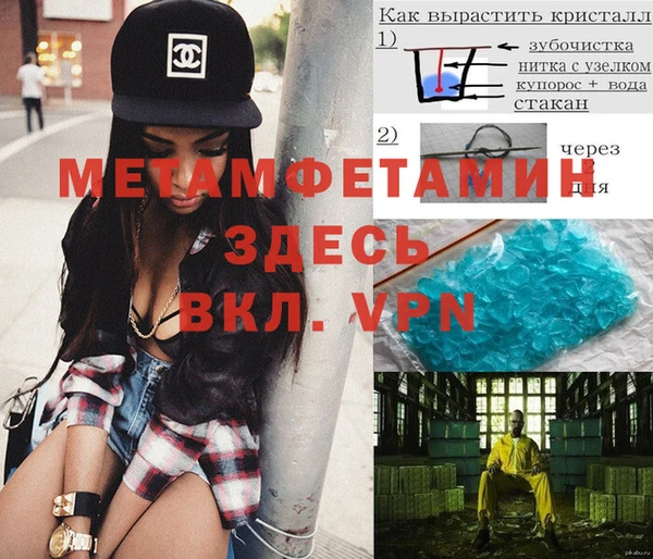 прущие крисы Богородицк
