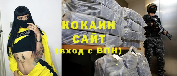 первитин Бронницы