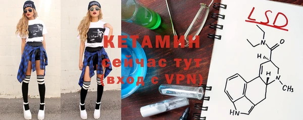 кокаин перу Богородск