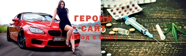 кокаин перу Богородск