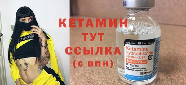 кокаин перу Богородск
