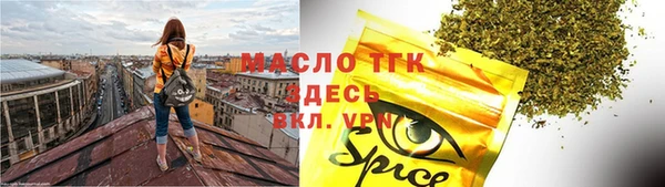 кокаин перу Богородск