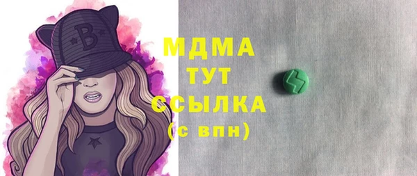 первитин Бронницы