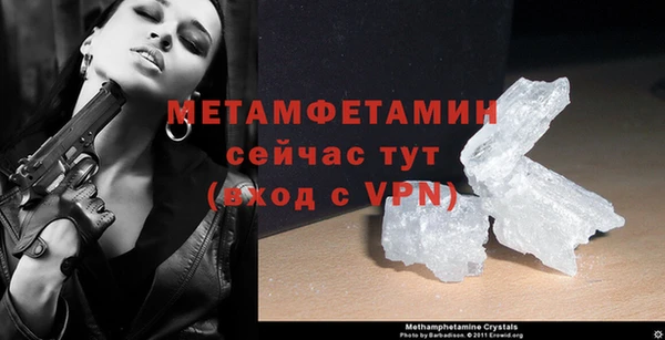 прущие крисы Богородицк