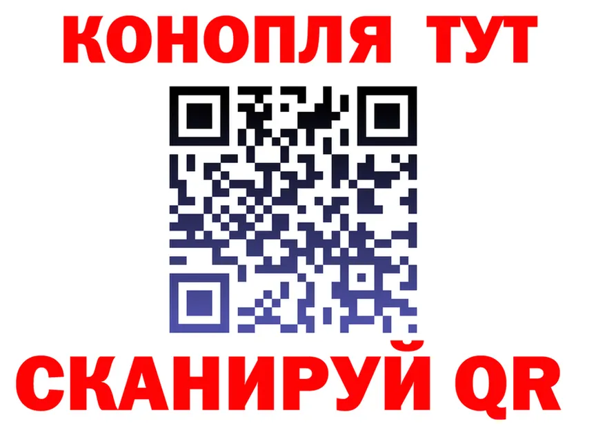 МЯУ-МЯУ VHQ ссылка это hydra Белая Калитва