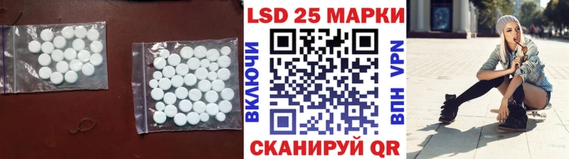 Купить  Белая Калитва  ЛСД экстази ecstasy 