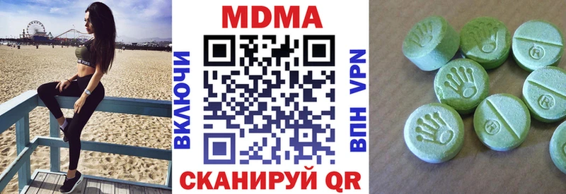 Купить закладки  Белая Калитва  МДМА Molly 