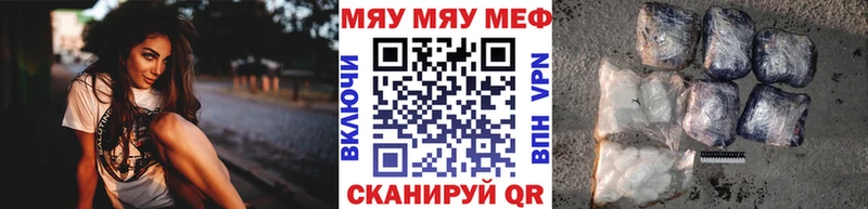 Купить где Белая Калитва МЯУ-МЯУ 4 MMC