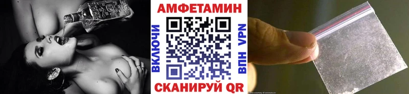 Метамфетамин Декстрометамфетамин 99.9%  Купить где  Белая Калитва 