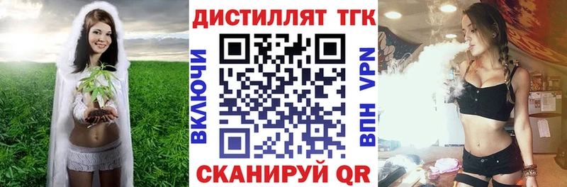 Купить где  Белая Калитва  Дистиллят ТГК гашишное масло 